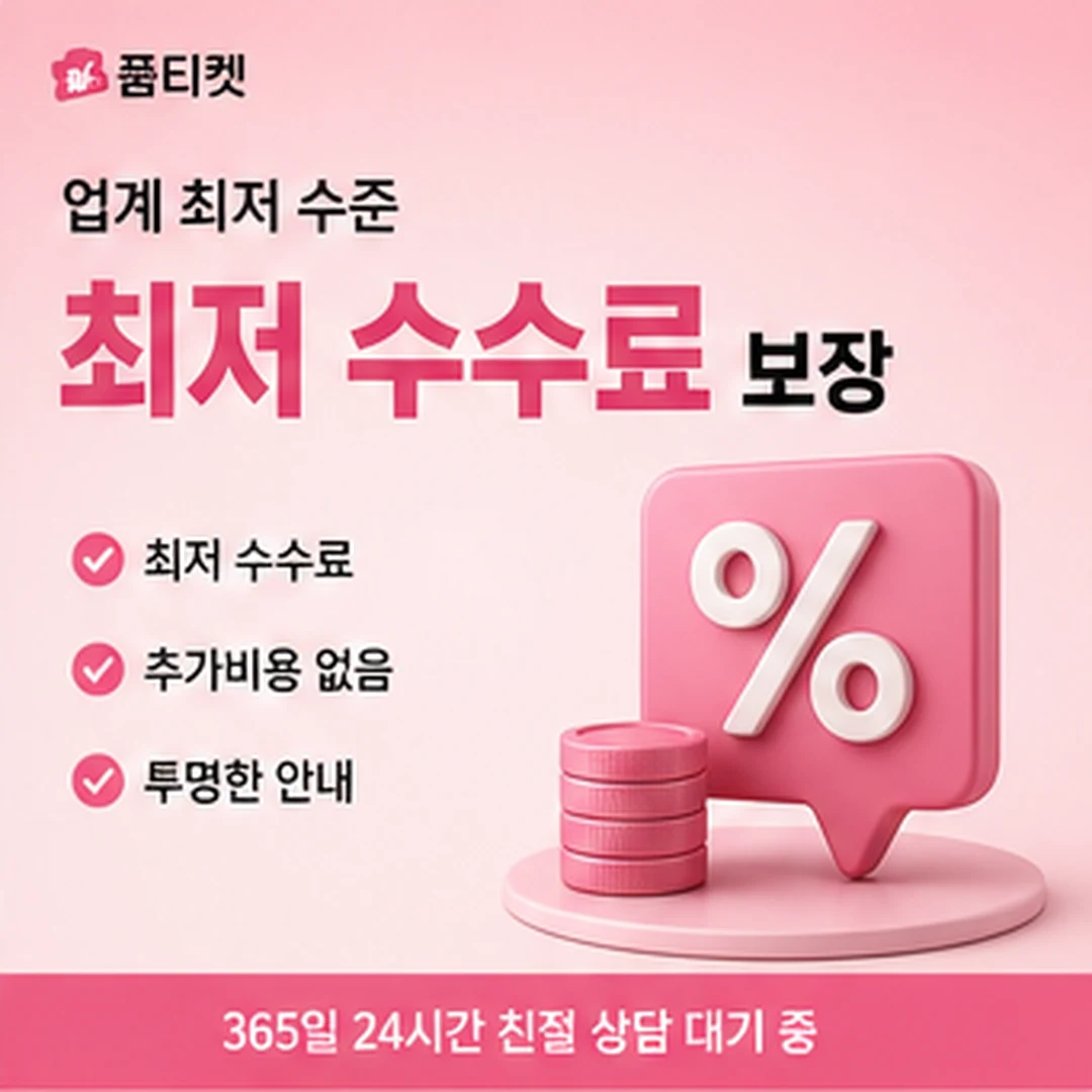 안전한 소액결제현금화 안내