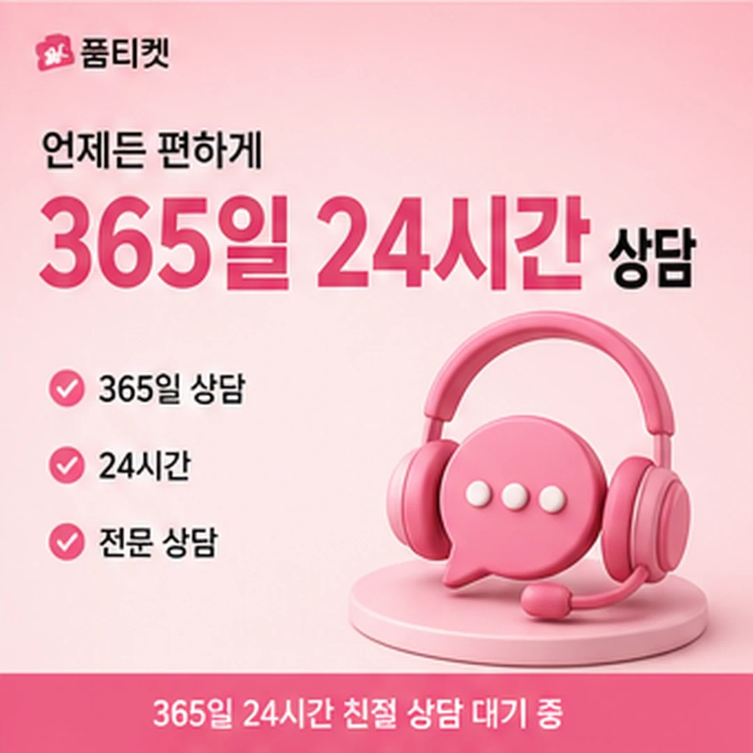 소액결제와 신용점수 안내