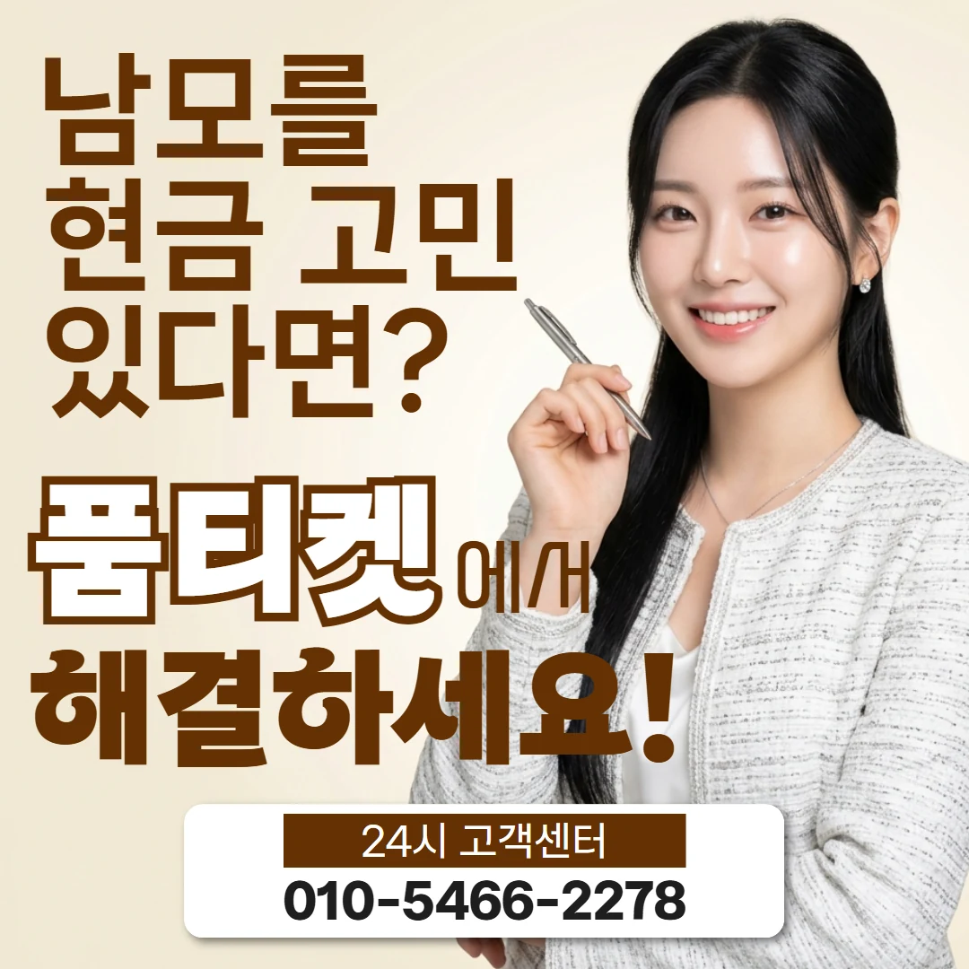 kt소액결제현금화 kt소액결제현금화란 무엇인가