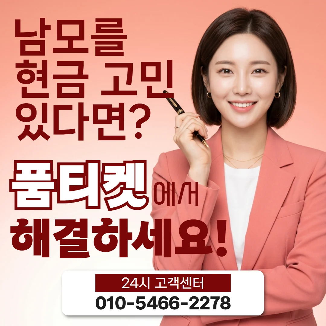 kt소액결제현금화 kt소액결제현금화 상담 전에 알아