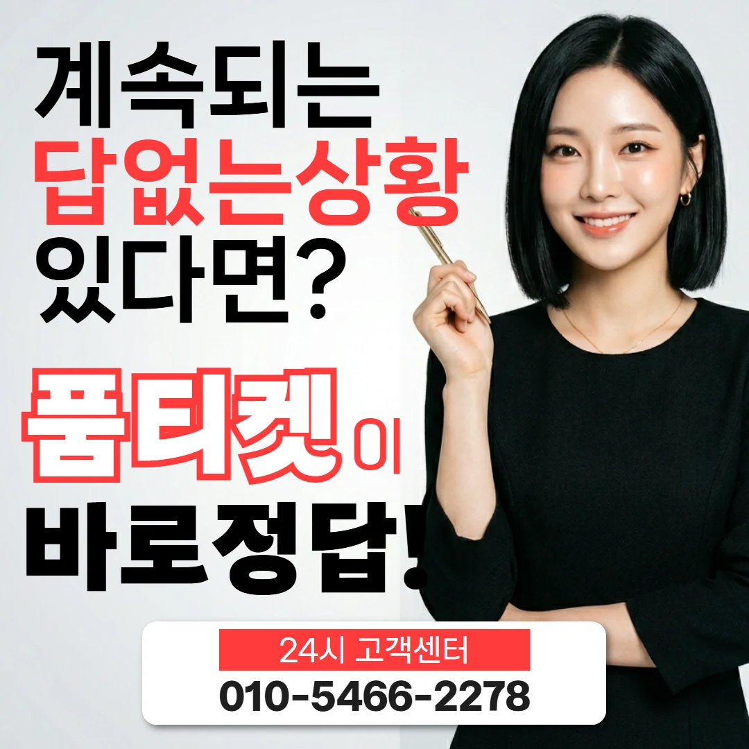 소액결제현금화 이용안내 소액결제현금화 이용안내 이용 조건