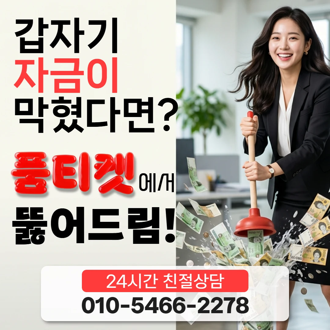 소액결제현금화 방법 소액결제현금화 방법 얼마나 걸리나