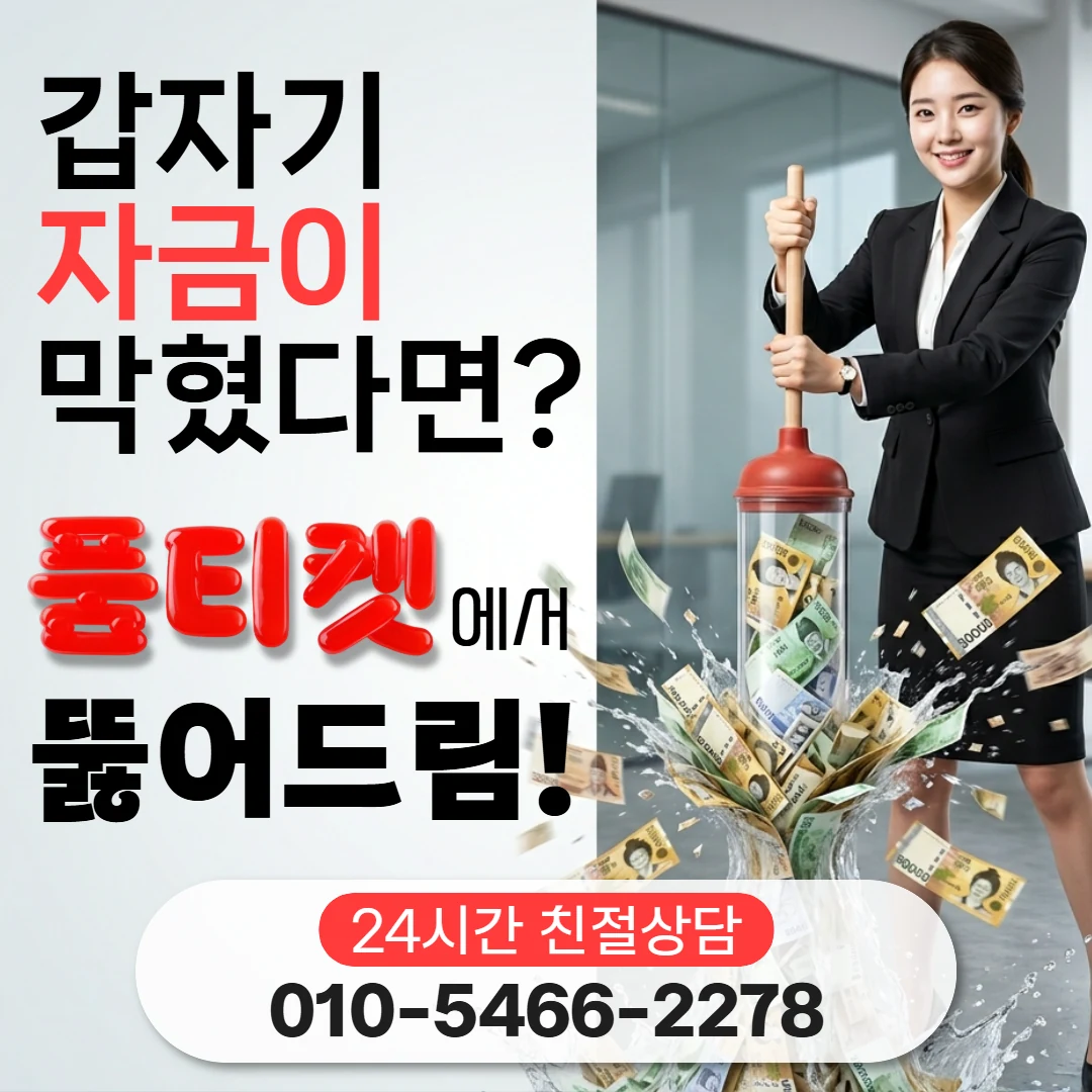 소액결제 한도와 수수료 적은 금액도 되나