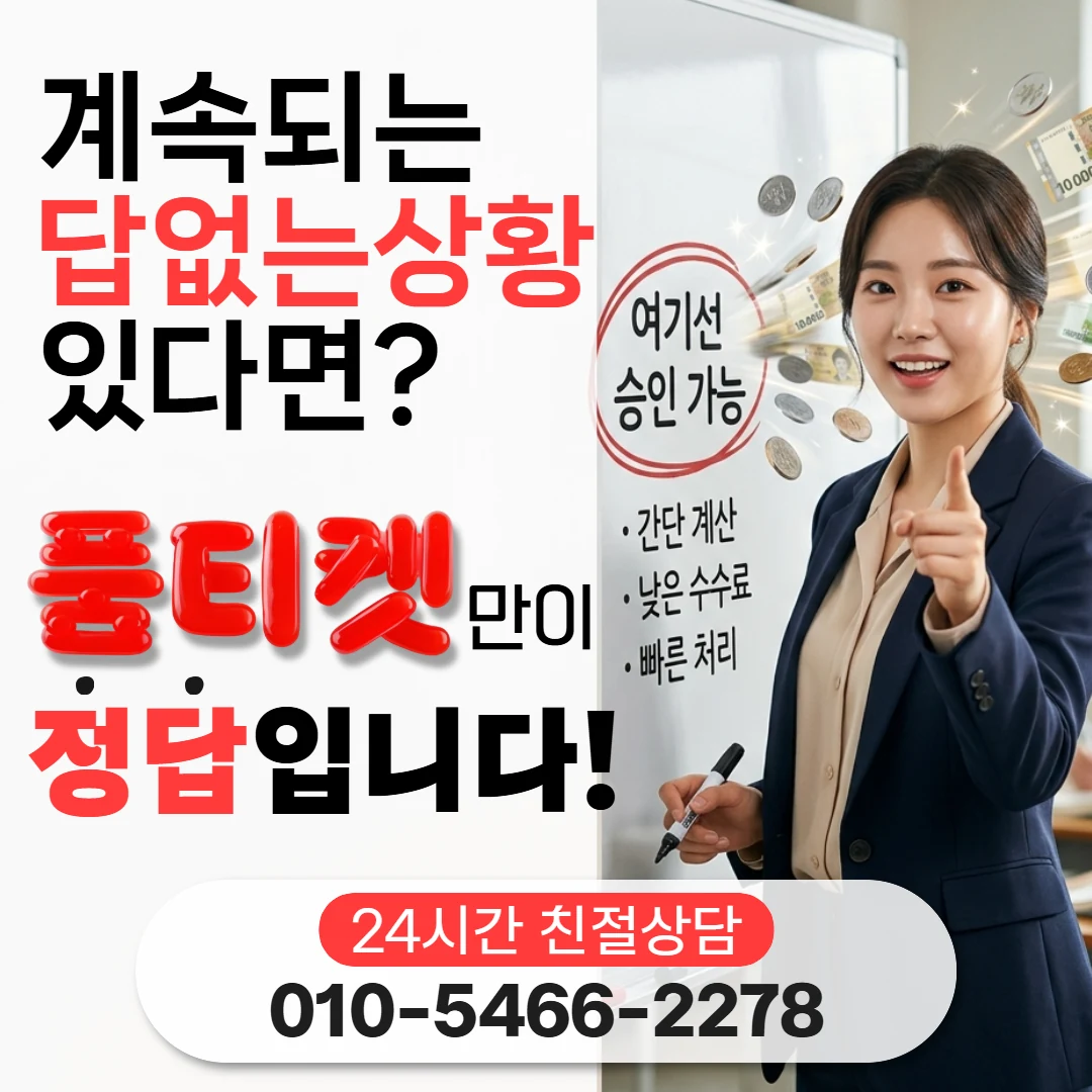 소액결제와 소액결제 차이 소액결제와 소액결제 차이란 무엇인